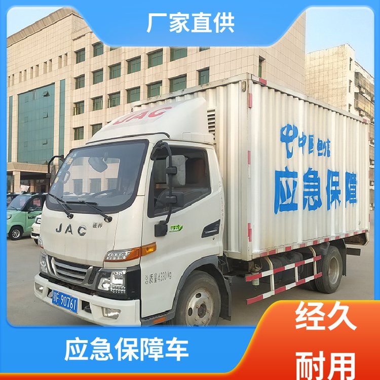 150KW移動(dòng)電源車(chē)排水車(chē)排澇車(chē)設(shè)備齊全東風(fēng)大福瑞卡