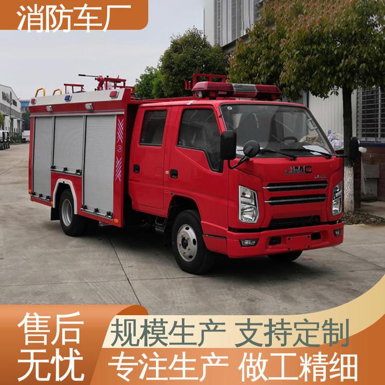 重汽豪沃水罐柴油消防車大型應(yīng)急滅火車可支持來(lái)圖定制