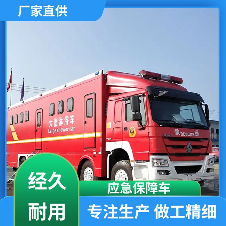 150KW移動(dòng)電源車(chē)重汽單橋沐浴車(chē)設(shè)備齊全東風(fēng)D9