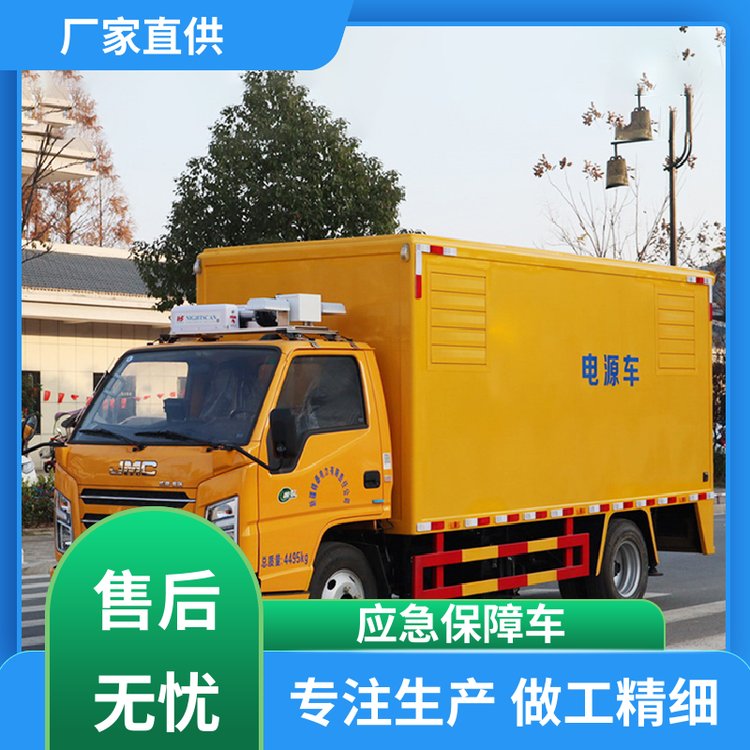 150KW應(yīng)急排水搶險車移動式公廁車設(shè)備齊全五十鈴