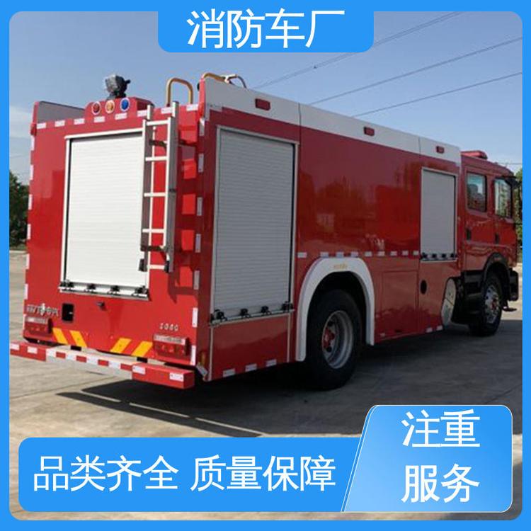 移動(dòng)式滅火車大型電動(dòng)消防車使用各種場(chǎng)地重汽豪沃