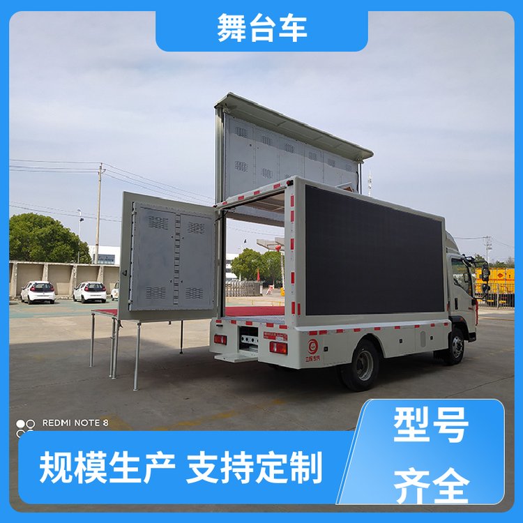 重汽豪沃LED宣傳車婚慶舞臺(tái)車移動(dòng)式廣告車可?？尚胁僮黛`活