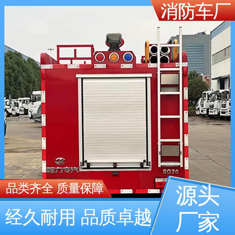 東風(fēng)福瑞卡車(chē)身小巧靈活水罐專用救援車(chē)移動(dòng)式滅火車(chē)前四后八