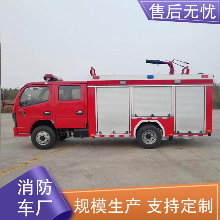 前四后八水罐柴油消防車(chē)移動(dòng)式滅火車(chē)可支持來(lái)圖定制福田