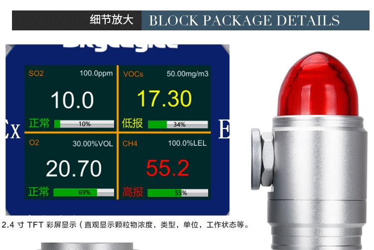 便攜式四合一氣體檢測儀報警器自選可定制氣體官方包郵SK-800-4F