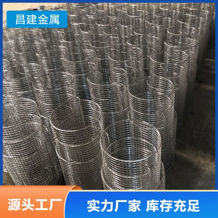 昌建定做過濾網筒沖孔網管316L904L不銹鋼過濾筒現(xiàn)貨出售品優(yōu)定制