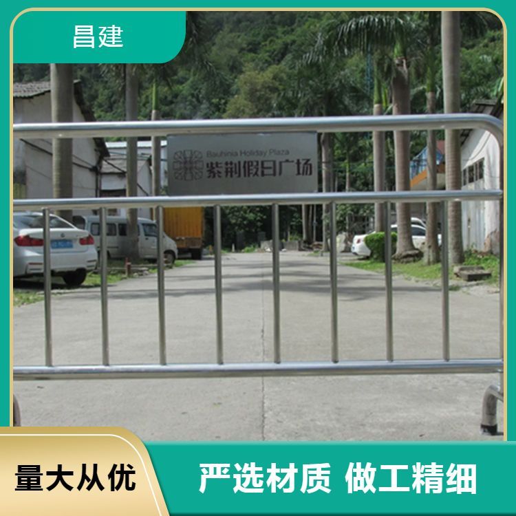 優(yōu)質(zhì)供應(yīng)不銹鋼鐵馬護欄市政道路施工隔離欄現(xiàn)貨出售品優(yōu)定制