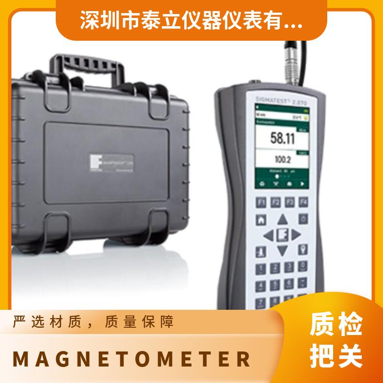 德國(guó)FOERSTER三維磁場(chǎng)測(cè)定儀3-AXIS3軸磁通門(mén)磁力儀