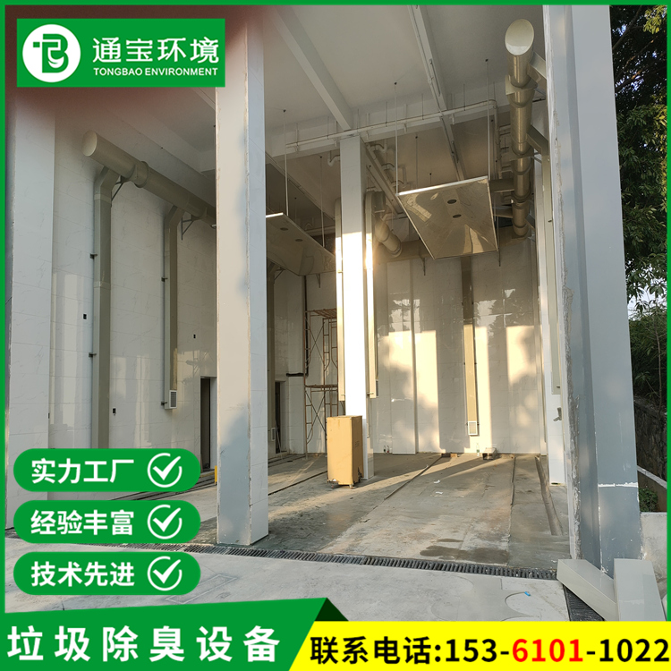 街道用垃圾發(fā)電廠負(fù)壓除臭設(shè)備安裝自動(dòng)感應(yīng)維護(hù)簡(jiǎn)單方便