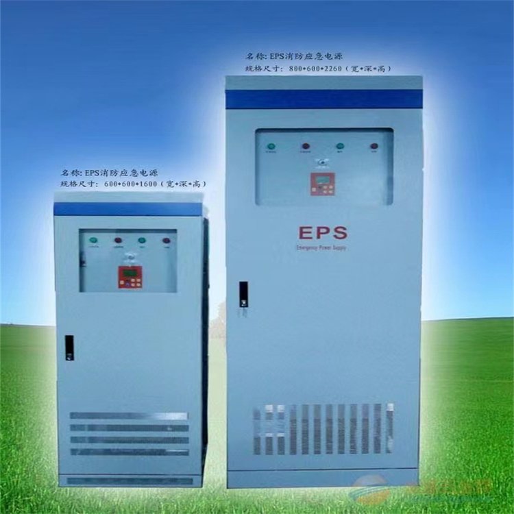 消防EPS電源DW-S-25KW變電站開關(guān)控制系統(tǒng)交通及航標(biāo)信號(hào)燈25KW