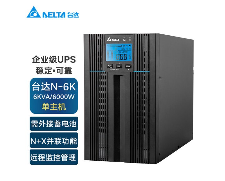 臺達UPS電源EH-10K高頻機三進單出10KVA\/8KW數據機房應用照明