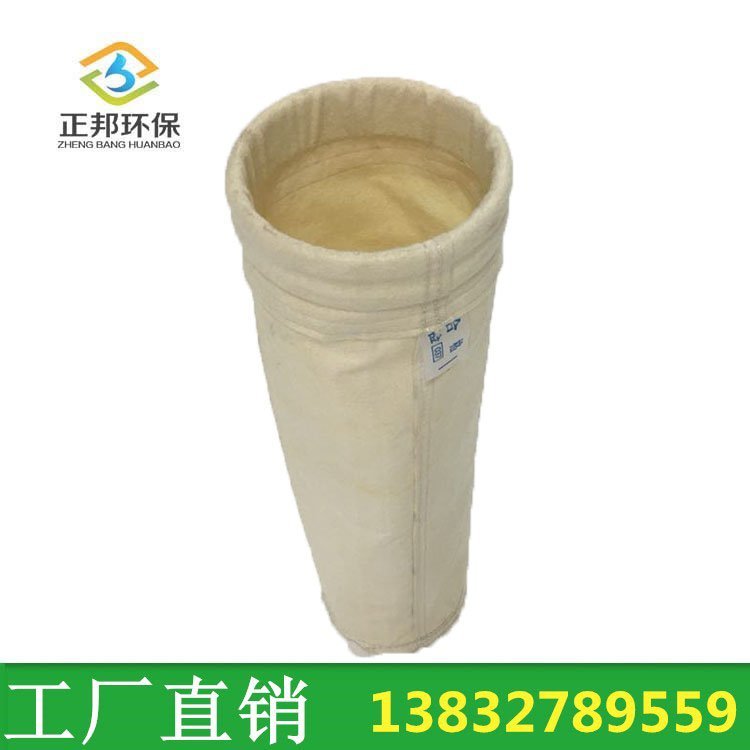 生產(chǎn)批發(fā)工業(yè)除塵器收塵布袋耐高溫美塔斯防靜電收塵濾袋耐酸堿高溫布袋