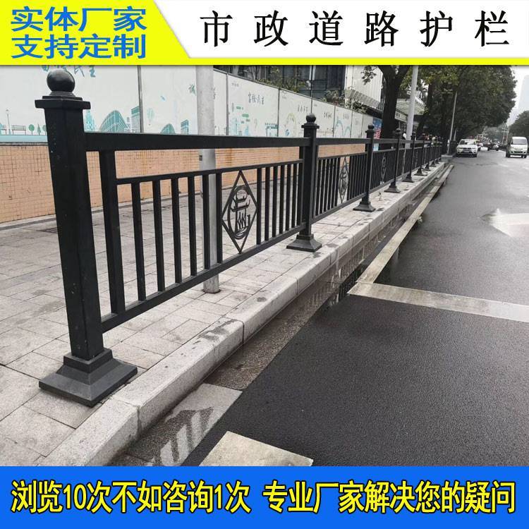 ***市政道路護(hù)欄廣州交通安全隔離欄桿揭陽(yáng)n形京式人行道防護(hù)欄