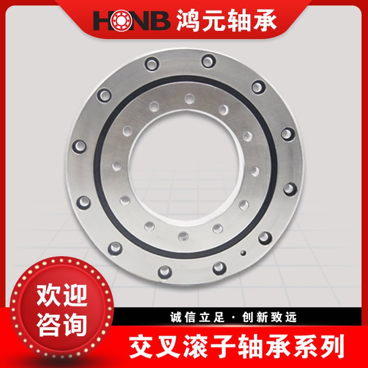 交叉滾子軸承RU85高剛性帶安裝孔V型滾道旋轉(zhuǎn)精度高扭矩穩(wěn)定