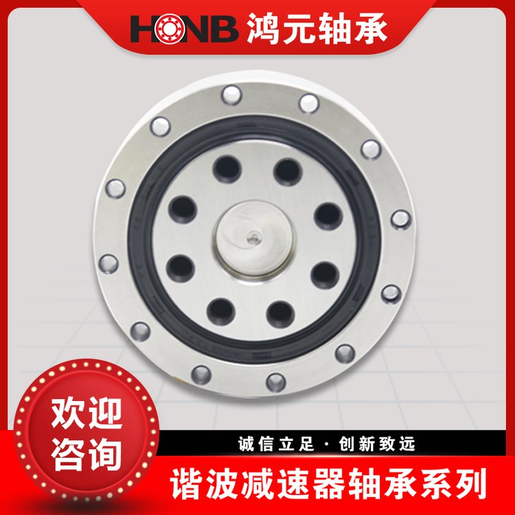 CSD-50諧波減速器專用軸承高剛性機(jī)器人用內(nèi)外圈整體現(xiàn)貨可定制