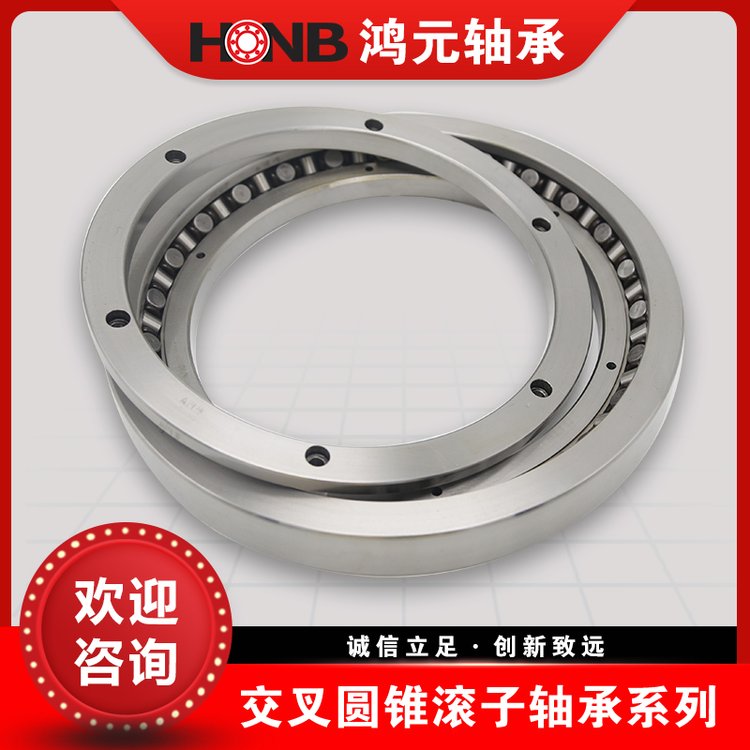XR交叉圓錐滾子軸承高精度高剛性高承載高轉(zhuǎn)速