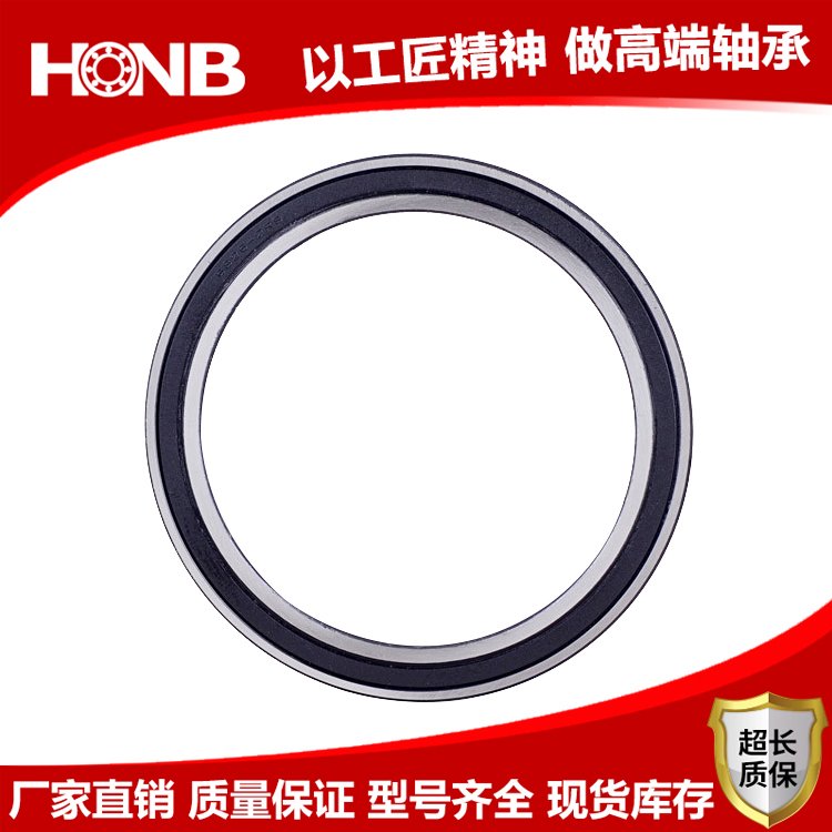A18020輕小型超薄壁角接觸球等截面軸承按需加工非標(biāo)可做