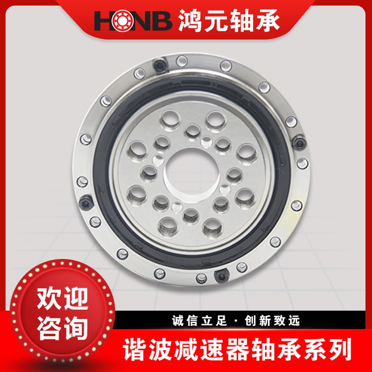 機器人軸承諧波減速器剛性軸承CSG45機械手旋轉(zhuǎn)部規(guī)格齊全現(xiàn)貨