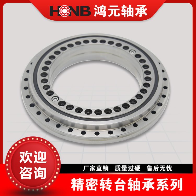ZKLDF100推力角接觸球軸承高速回轉(zhuǎn)工作臺(tái)用高轉(zhuǎn)速低摩擦