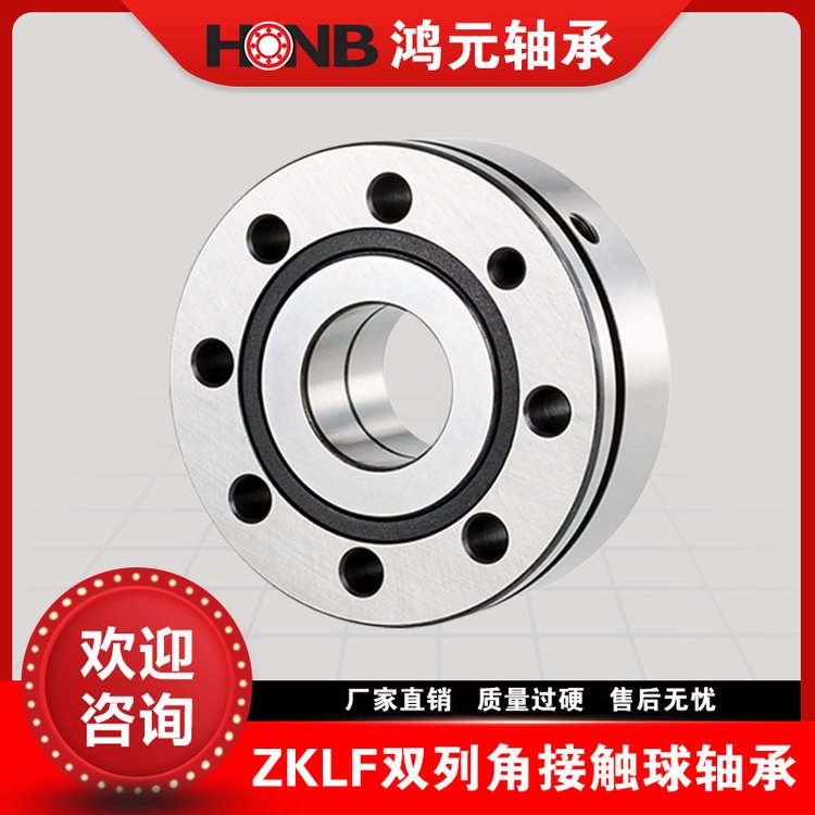 雙列角接觸球軸承ZKLF(N)系列高載荷剛性大自帶法蘭支持定制廠家