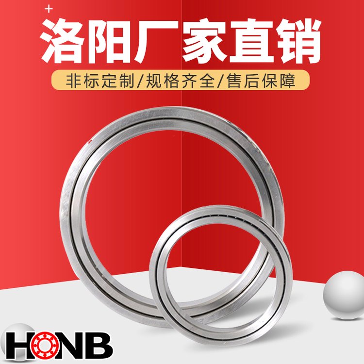 交叉滾子軸承CRBH120179圓柱滾子高精度高剛性可替代進(jìn)口軸承