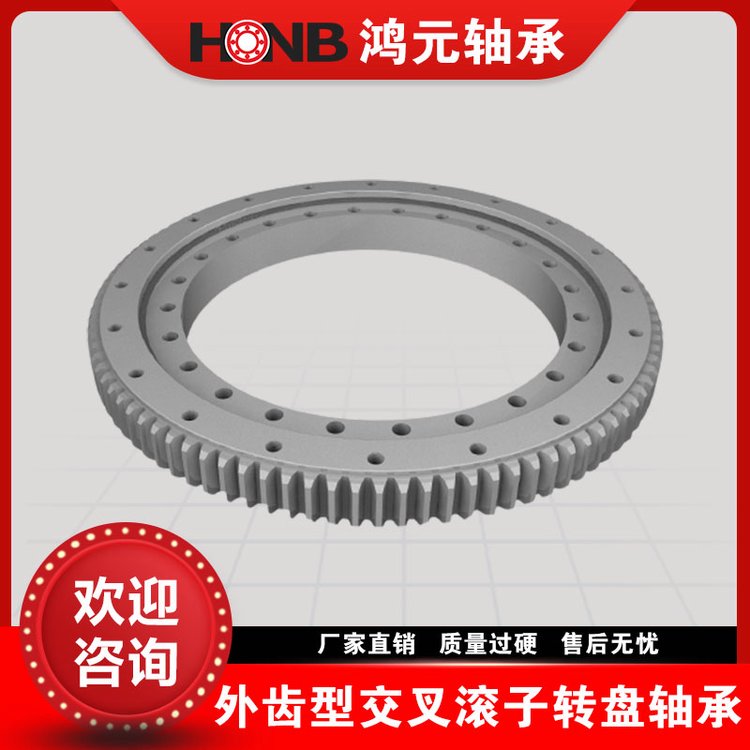 轉(zhuǎn)盤軸承XSA140644外齒型交叉滾子結(jié)構(gòu)緊湊應(yīng)用廣泛