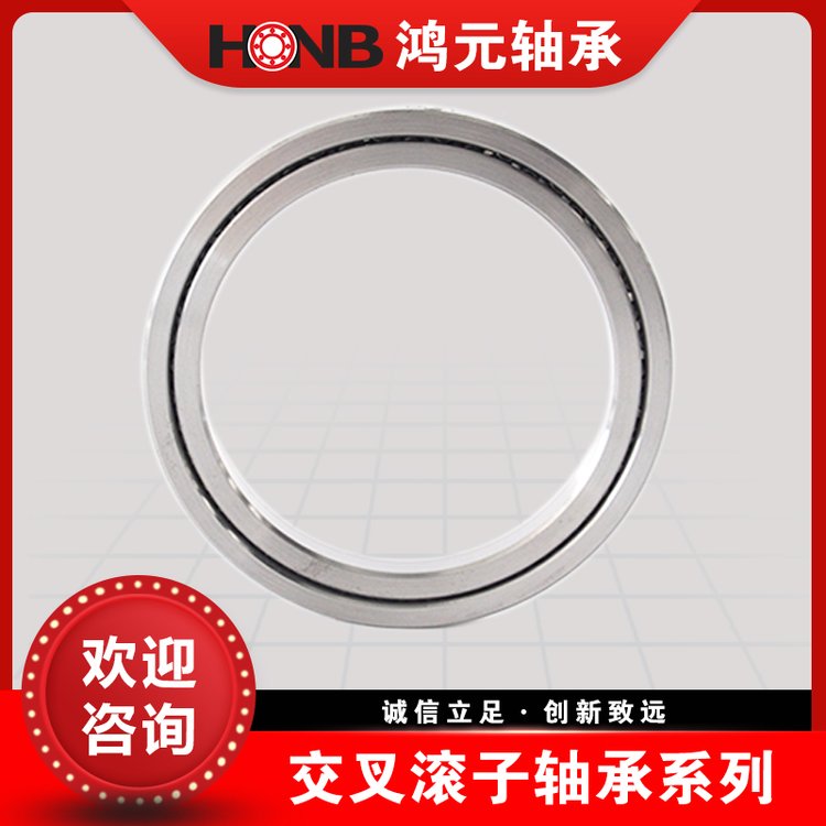 交叉圓柱滾子軸承SX011848高剛性醫(yī)療器械高精度高轉(zhuǎn)速生產(chǎn)廠家