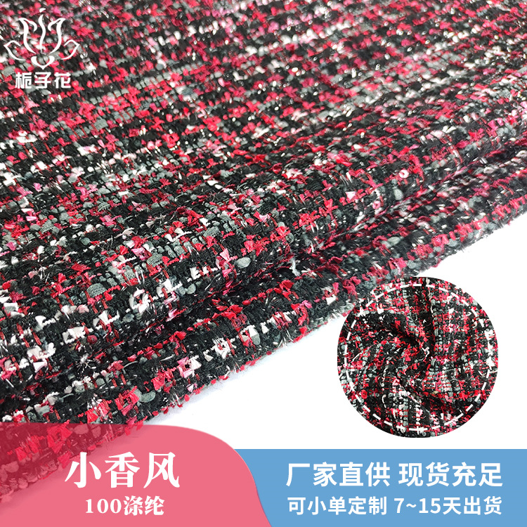 編織布料工廠快返定制新款紅黑格子條紋全滌小香風(fēng)面料現(xiàn)貨