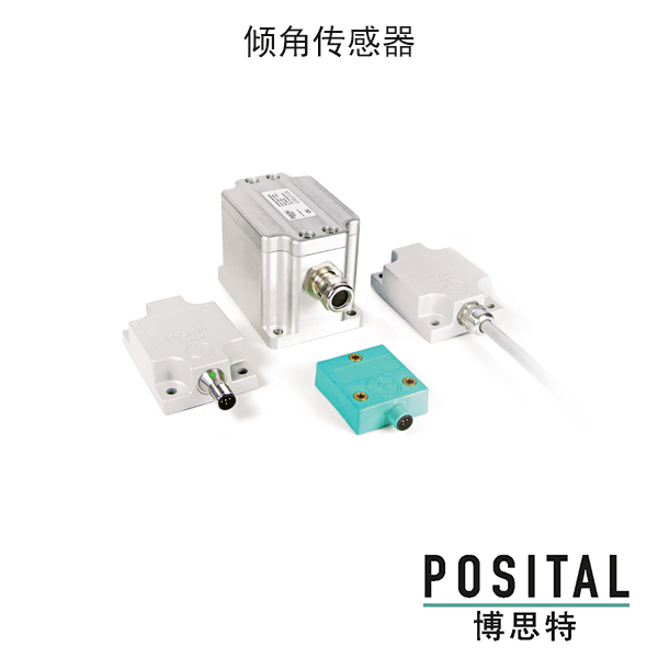 德國進(jìn)口positalfraba博思特動(dòng)態(tài)雙軸傾角傳感器ACS系列