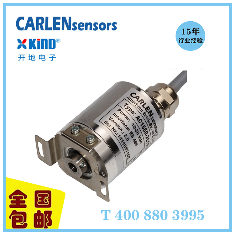 現(xiàn)貨德國品牌CARLEN卡倫光電絕對值編碼器AC130系列可替代多品牌