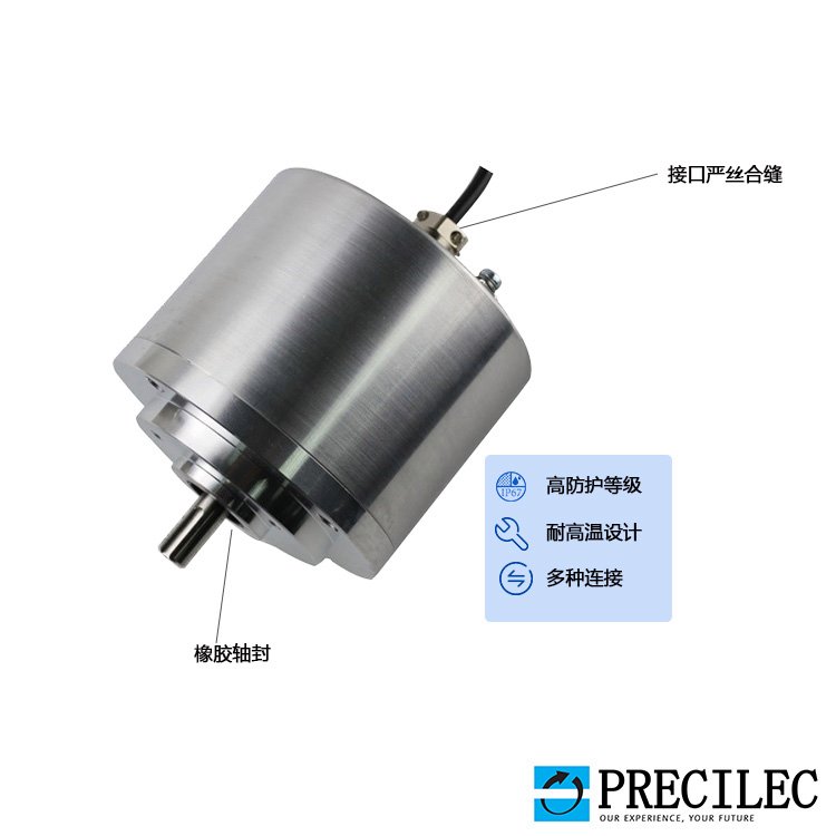 增量式編碼器進(jìn)口法國(guó)precilec雷恩防水、耐高溫RCI58系列