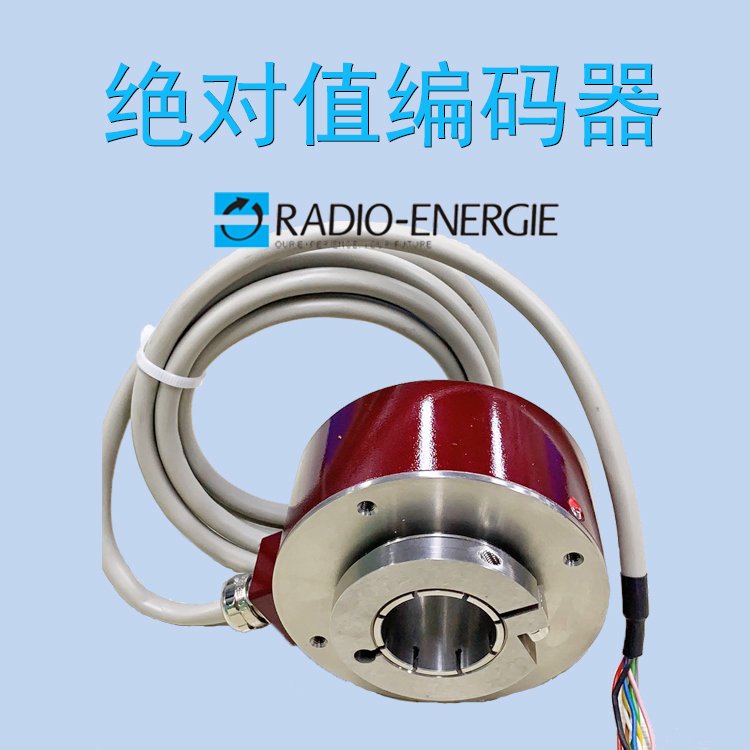 RADIOENERGIE法國雷恩傳感器防爆編碼器原裝進(jìn)口總代理直供