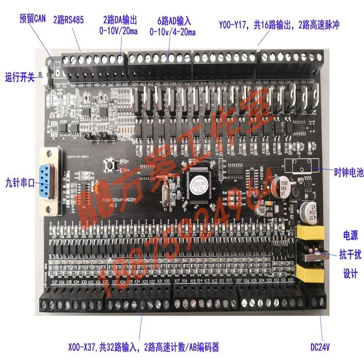 FX3UPLC工控板可編程控制帶模擬量工業(yè)級源碼R83U-48MRT-6A2D-485