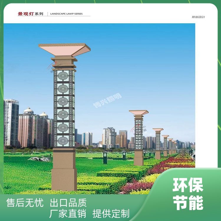 戶外照明市電路燈來(lái)圖定制_led太陽(yáng)能路燈_生產(chǎn)廠家