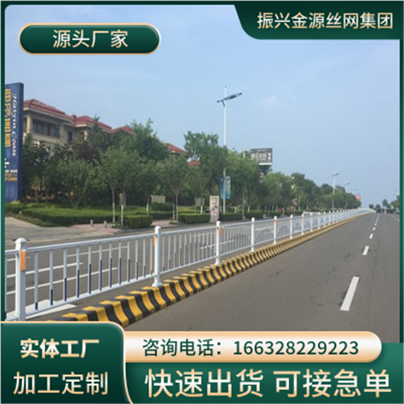 城市交通馬路小區(qū)駕校人車分流隔離欄桿市政道路護欄機動車圍欄