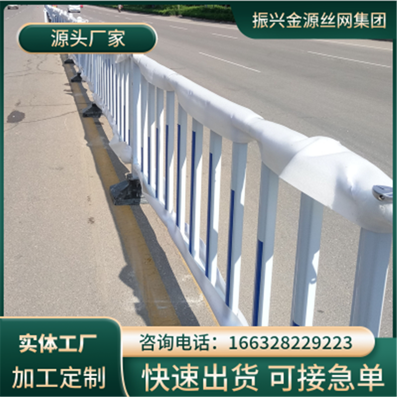 市政道路護(hù)欄馬路人行道防撞安全柵欄交通公路隔離圍網(wǎng)廠家批發(fā)