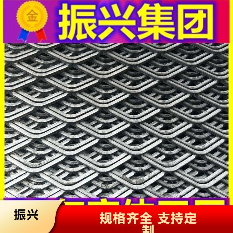 金源重型鋼板網(wǎng)建筑安全防護(hù)網(wǎng)款式齊全長(zhǎng)期供應(yīng)