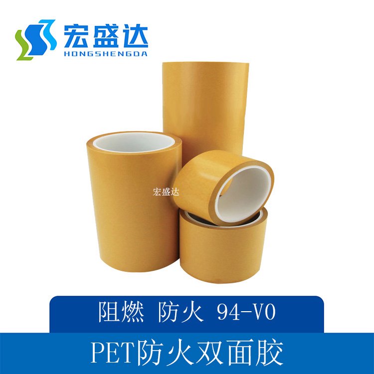瀹忕洓閬�(d谩)闃茬伀闆欓潰鑶犵瓑绱�(j铆)94v0妫夌礄PET鍠潰闃茬伀鑶犲付