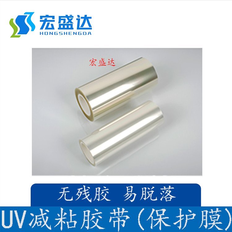 鏅跺湏鍒囧壊UV鑶淯V娓涚矘鑶淯V澶辩矘鑶犲付纭呮櫠鐗囧垏鍓叉櫠鍦揕DE鑺墖鍒囧壊
