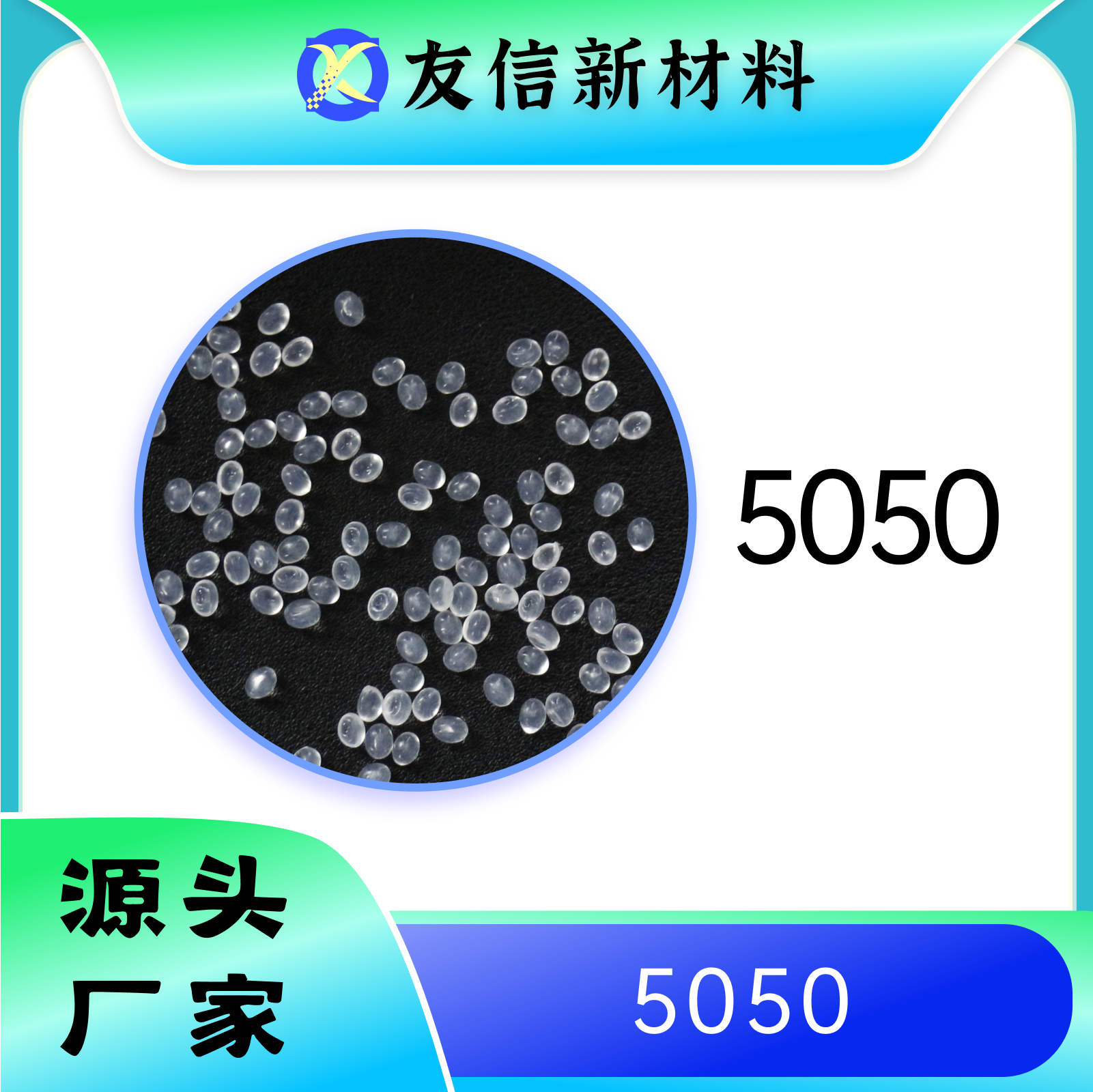 ?？松璄AA5050食品級高阻隔粘結(jié)鋁箔品質(zhì)保證