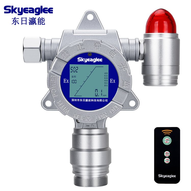 東日瀛能氯化氫檢測儀氣體濃度探測器HCL\/HBR氯化氫泄漏報(bào)警器