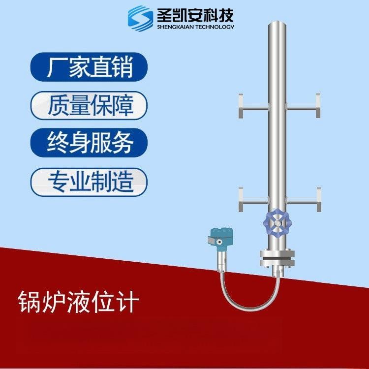 高壓加熱器液位計(jì)除氧器液位計(jì)電容式檢測(cè)原理的液位測(cè)量?jī)x表