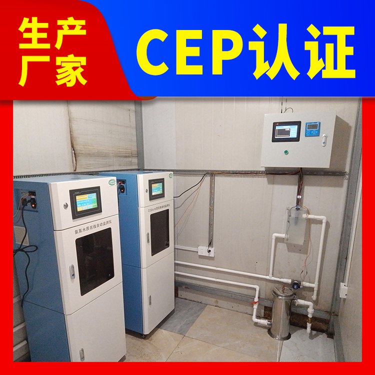 分析儀cod氨氮總磷實(shí)用的水質(zhì)檢測(cè)儀生產(chǎn)廠家CODcr2358