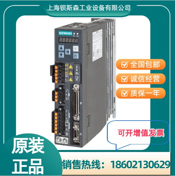 6SL3210-5FB10-8UF0西門子V90驅(qū)動器0.75kWPROFINET