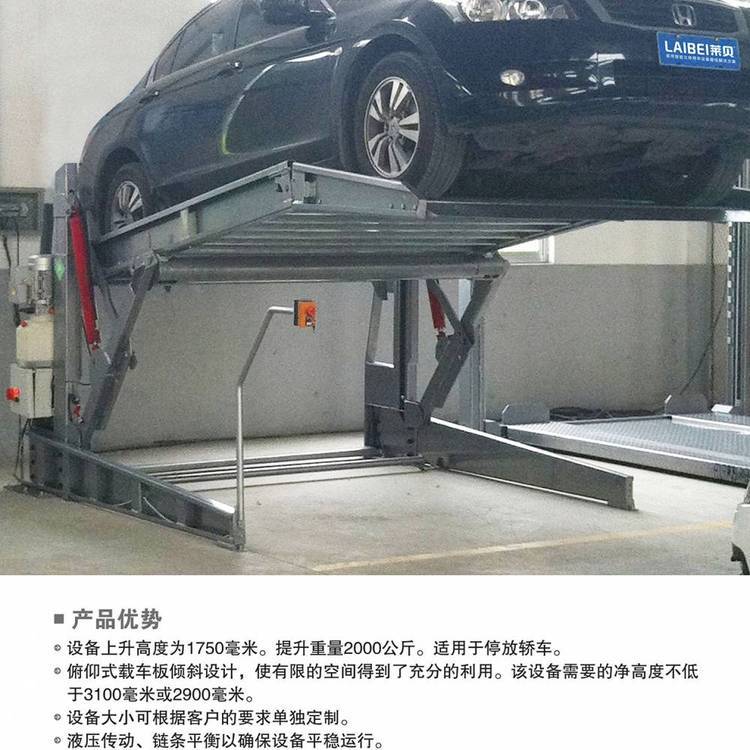 太原出租智能停車位租賃四層智能垂直升降車庫