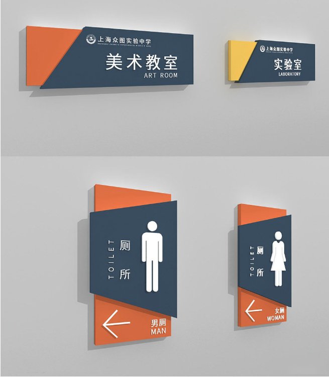 學校指示牌按需定制做工精細品質(zhì)保證堅固耐用