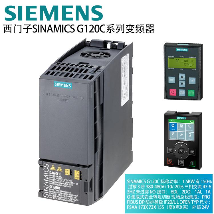 6SL3210-1KE15-8AF2西門子G120變頻器帶內(nèi)置濾波器