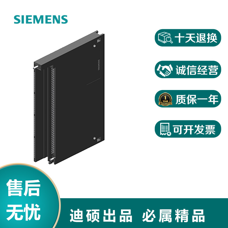 6ES7971-0BA00西門子S7-400CPU模塊專用電池