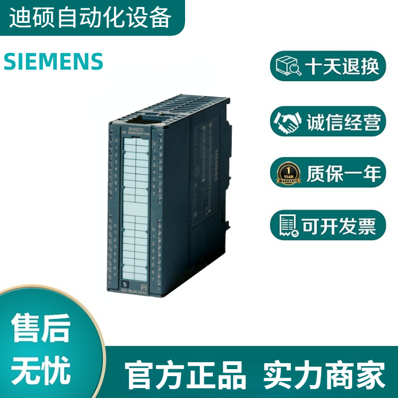 西門(mén)子代理商6ES7331-7KF02-0AB0S7-300PLC模塊模擬量輸入SM331