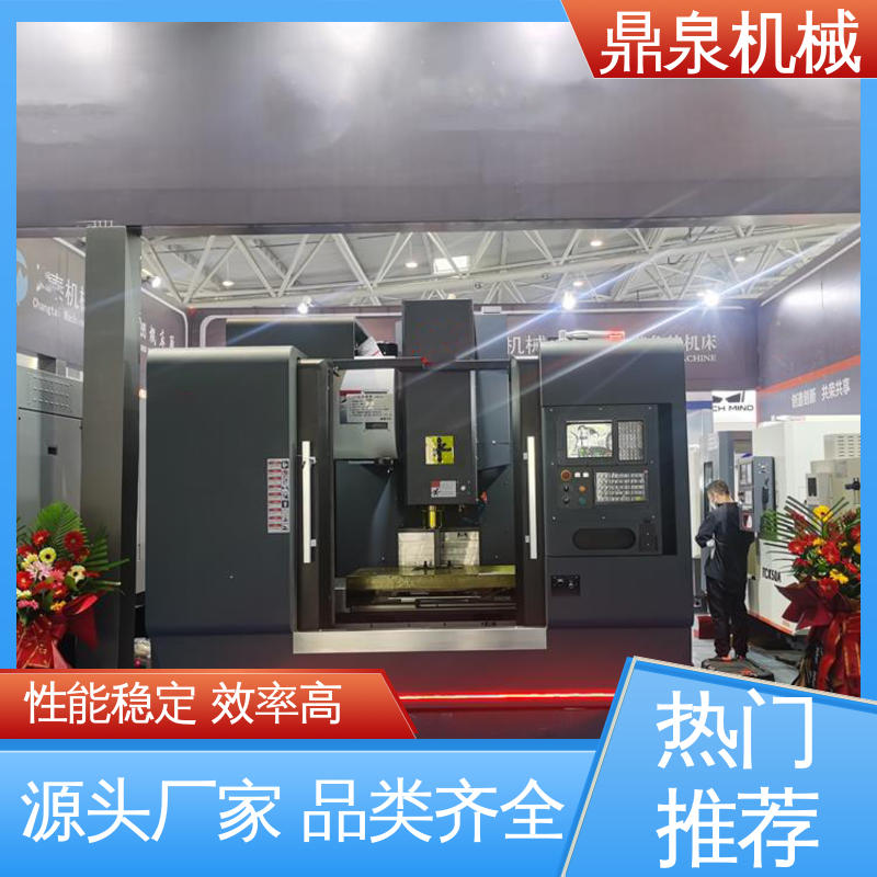 榧庢硥闆朵欢鍒堕€犵敤绮惧瘑CNC鏁�(sh霉)鎺цō(sh猫)鍌欐櫤鑳界郴绲�(t菕ng)绮惧害楂樺绋厤缃�
